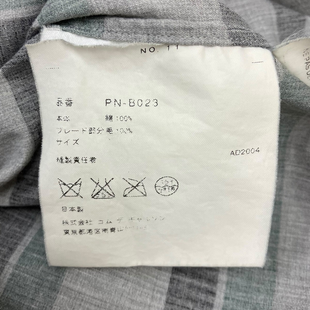 長袖シャツ