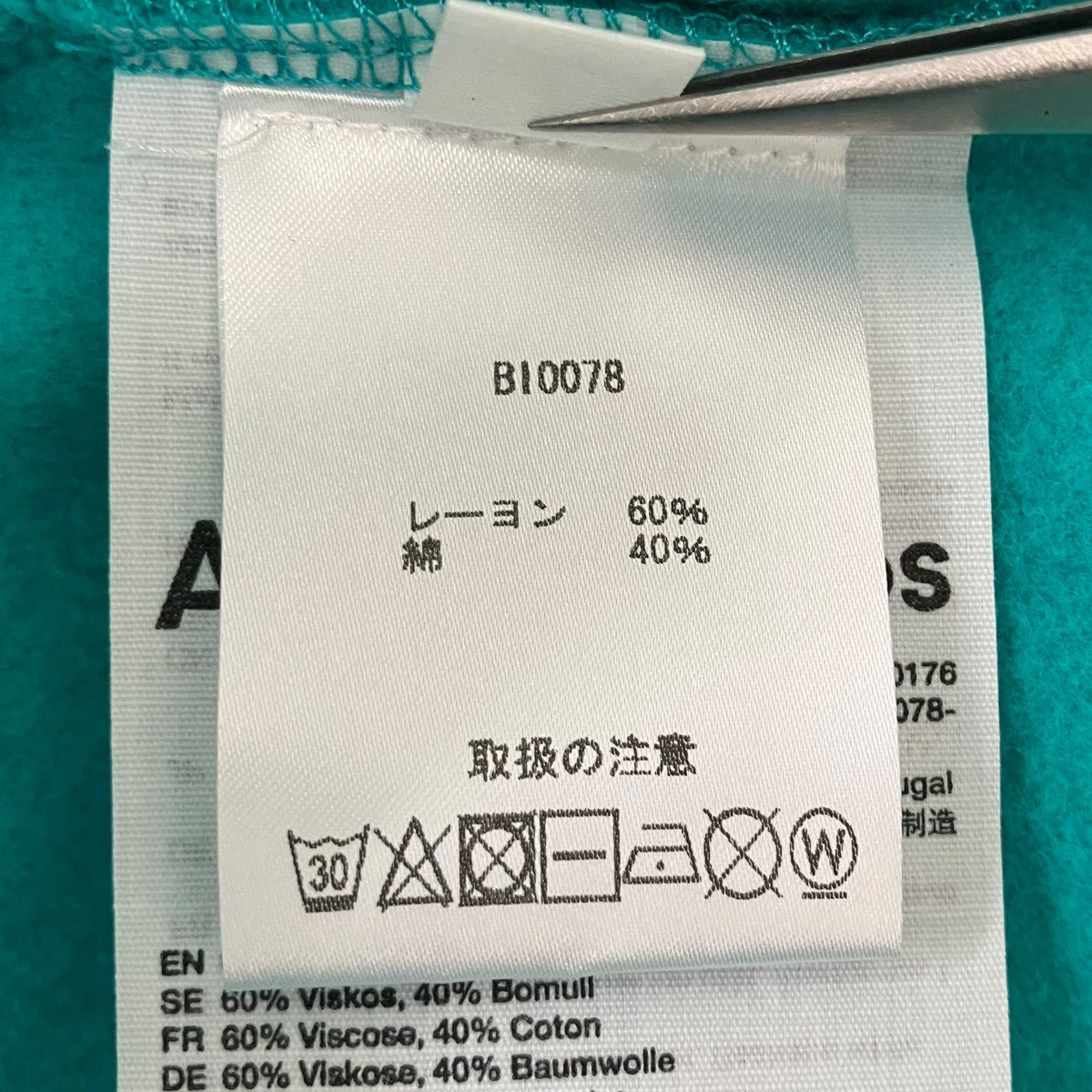 ACNE STUDIOS クルーネックスウェット 古着・中古-7枚目のアイテム画像