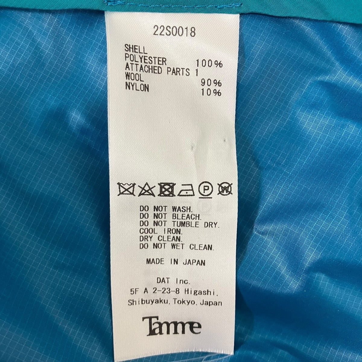Tamme MK3 LIGHT JACKET ナイロンジャケット 古着・中古-6枚目のアイテム画像
