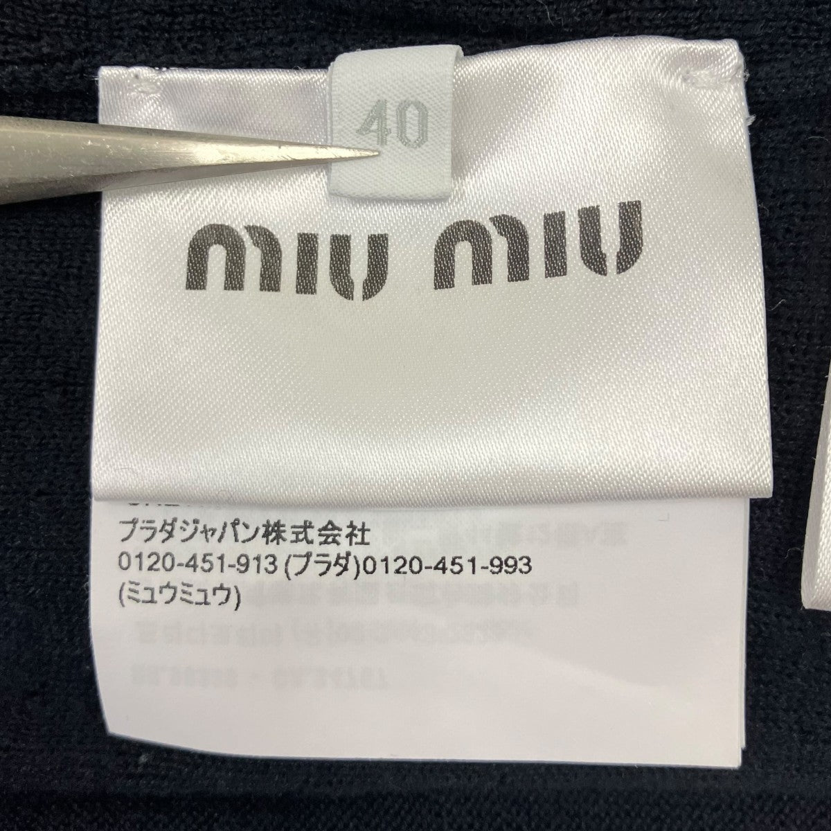 miu miu 長袖ニット 古着・中古-7枚目のアイテム画像