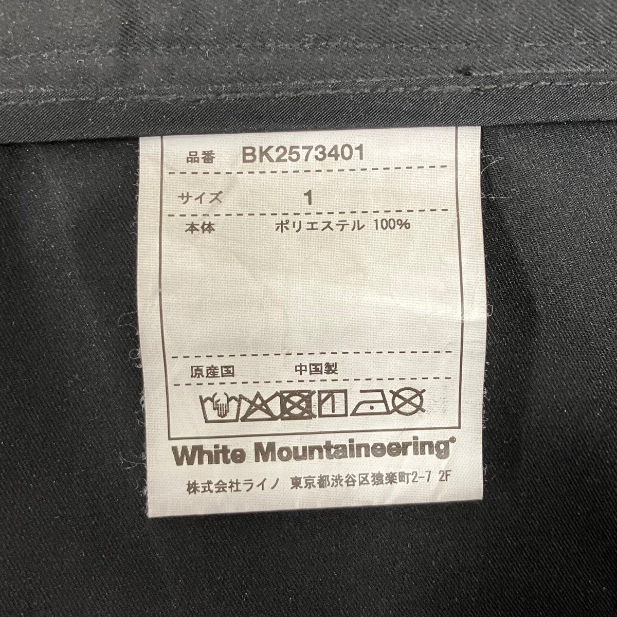 BIKER PANTS ナイロンパンツ