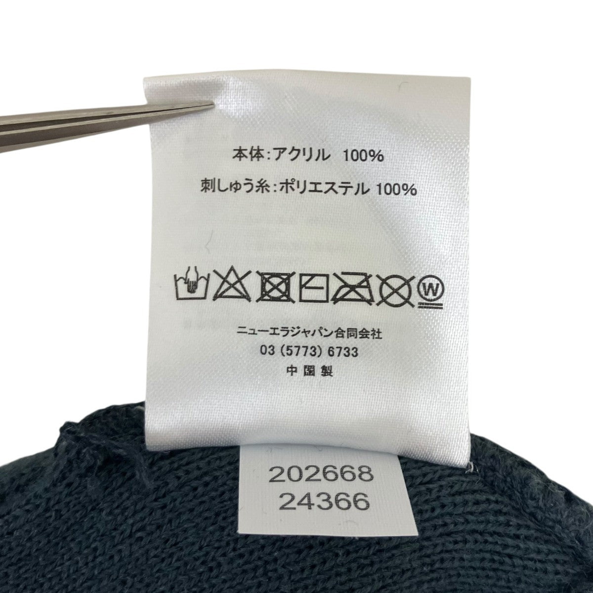 New Era×MURUA ニットキャップ 古着・中古-6枚目のアイテム画像