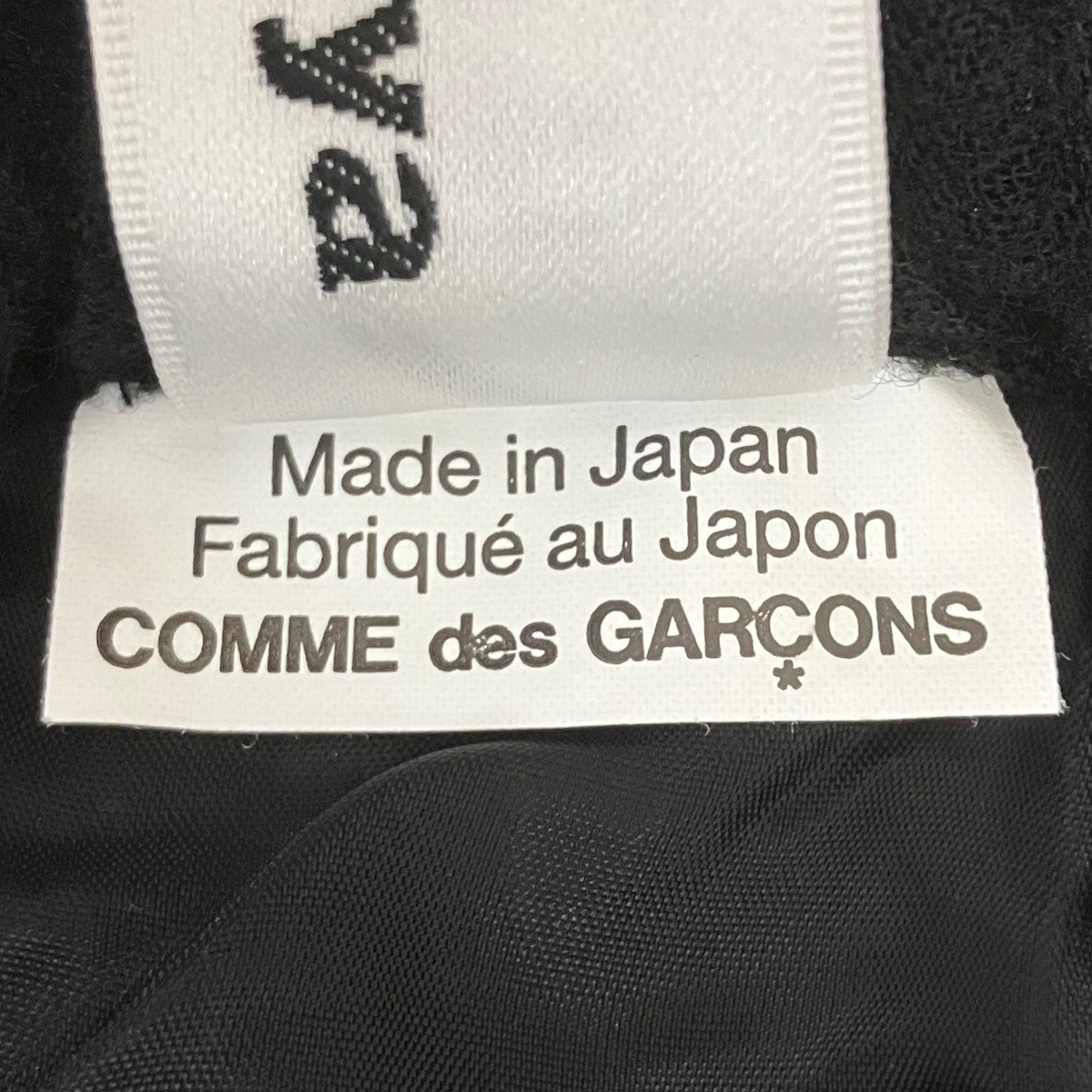 フリルウールスカート