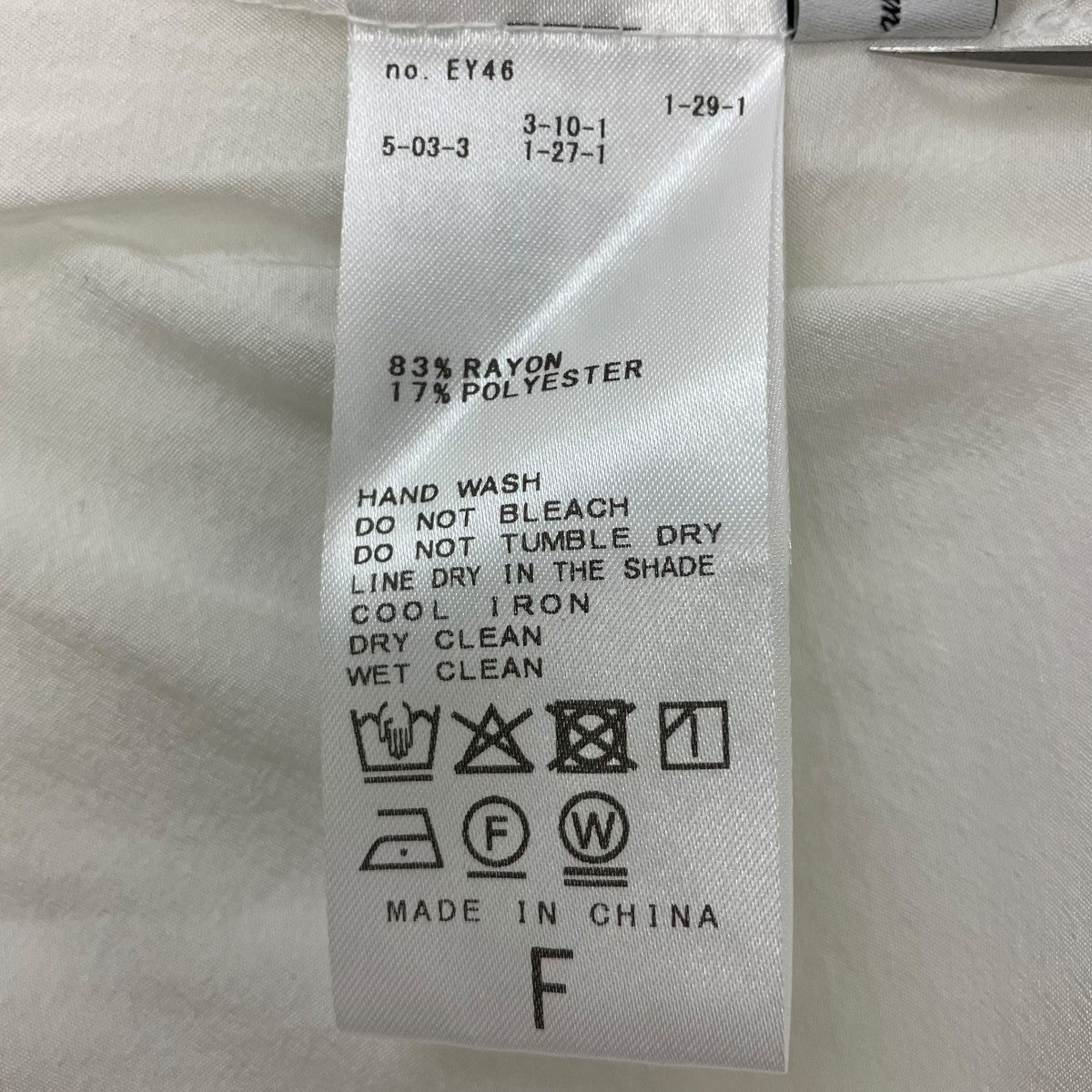 フリルカラーブラウス