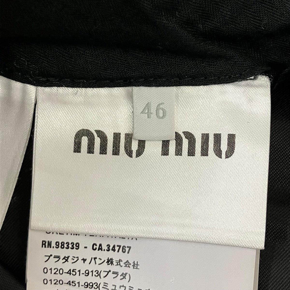 MIU MIU ピンストライプパンツ 古着・中古-8枚目のアイテム画像