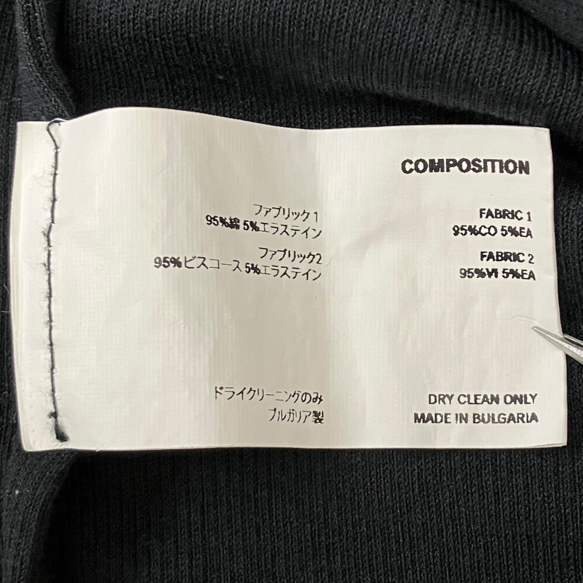 ノースリーブカットソー