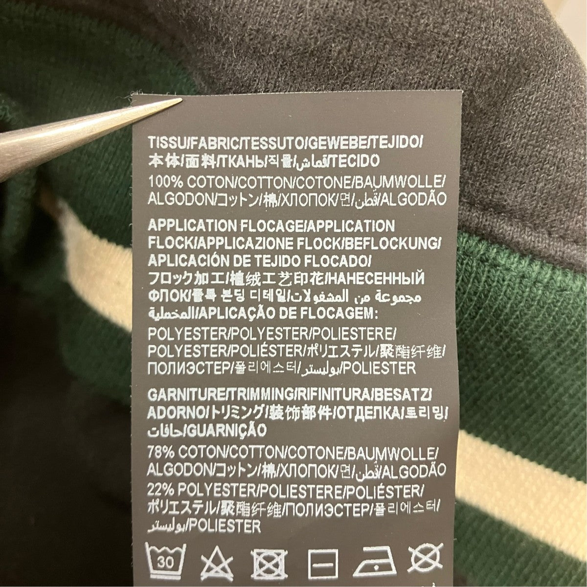 フロック加工ロゴワッペンリブラインプルオーバーパーカー