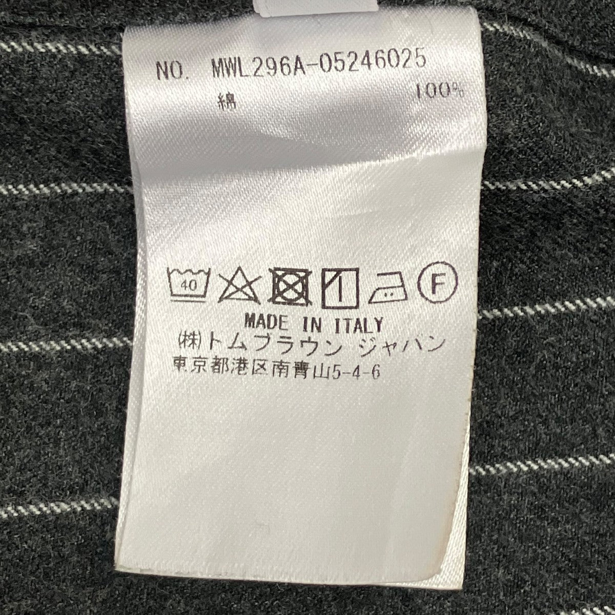 Thom Browne ストライプシャツ 古着・中古-7枚目のアイテム画像