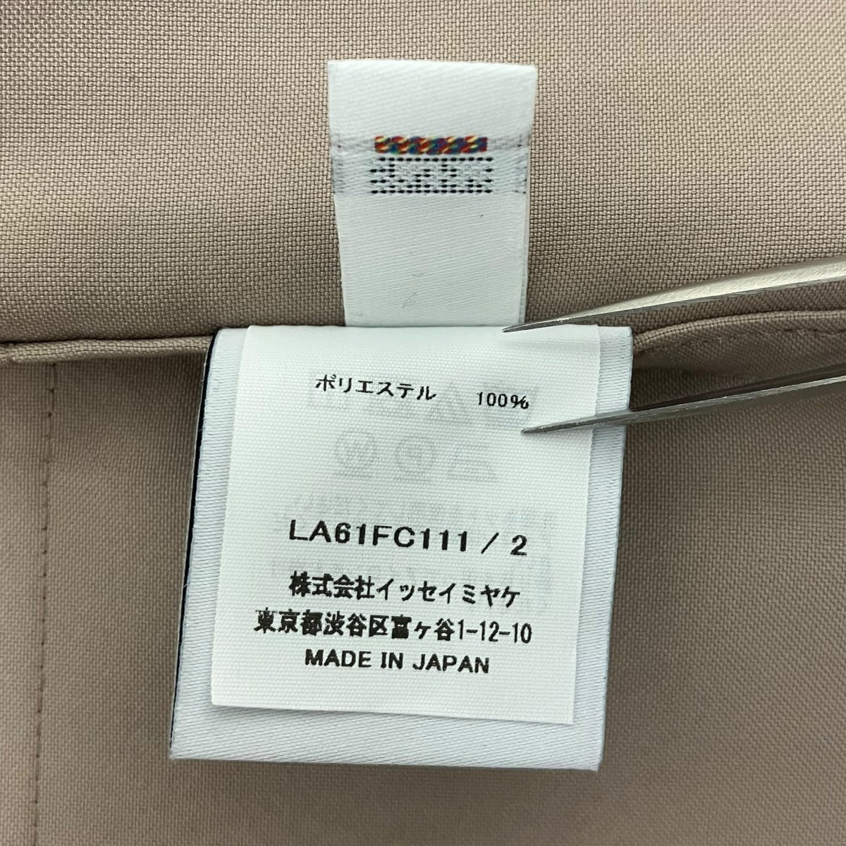 Im MEN ジャケット 古着・中古-7枚目のアイテム画像