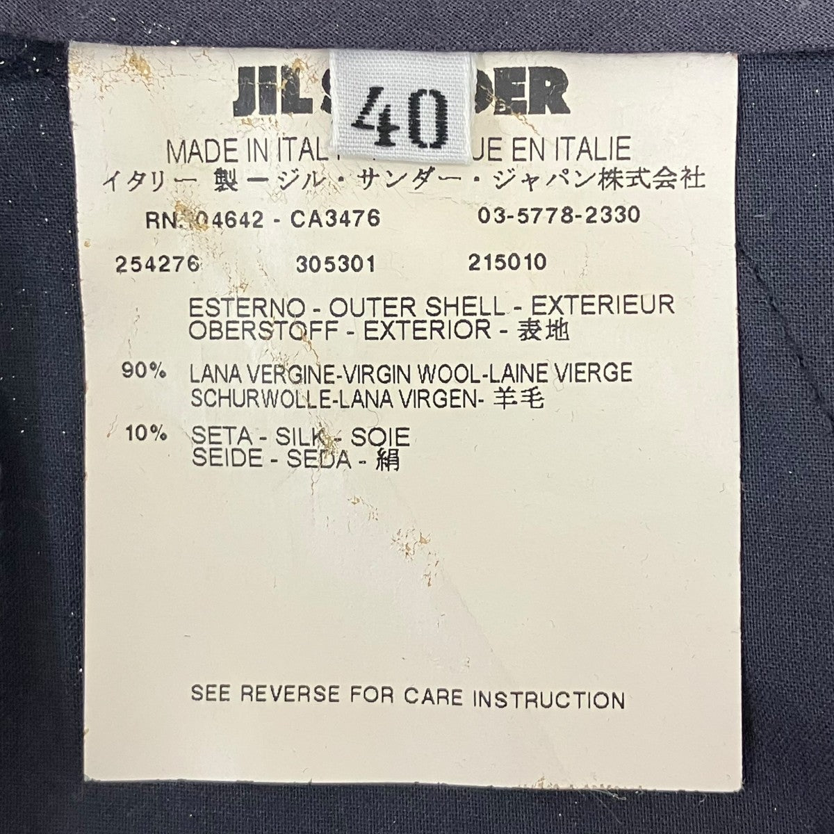 JIL SANDER スラックス 古着・中古-7枚目のアイテム画像