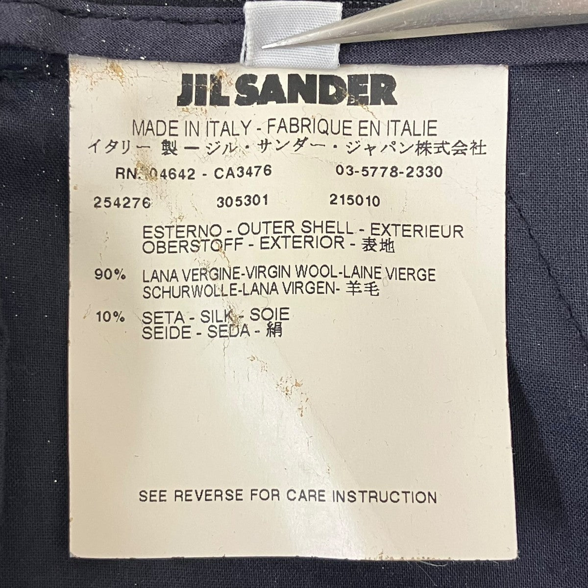 JIL SANDER スラックス 古着・中古-8枚目のアイテム画像