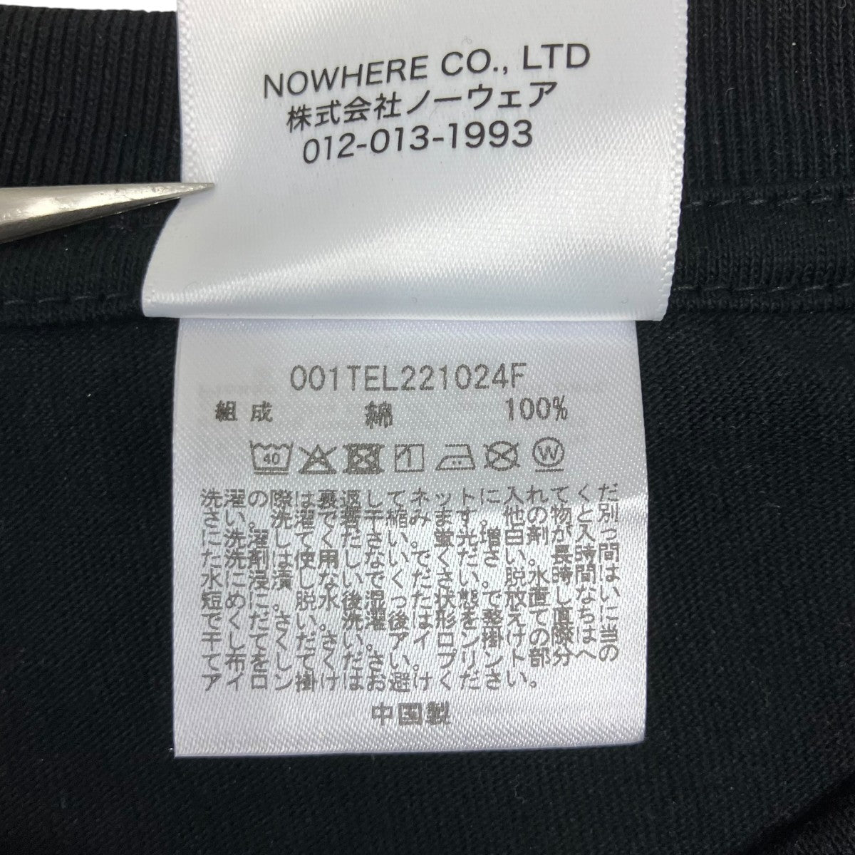 A BATHING APE 青山店限定 半袖Tシャツ 古着・中古-6枚目のアイテム画像