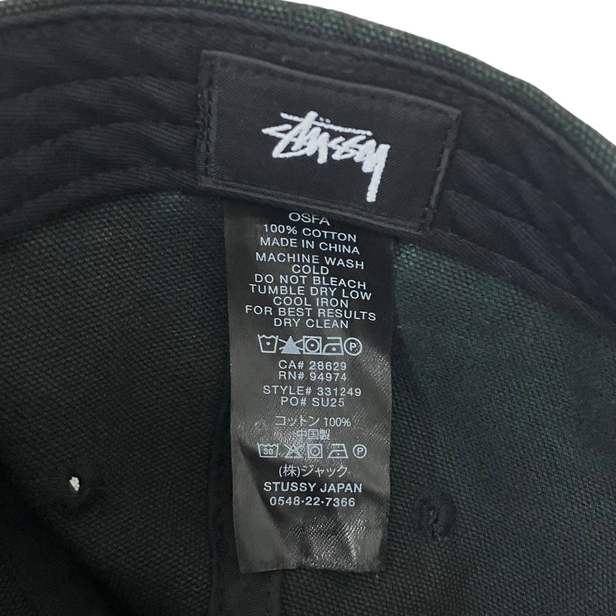 stussy×OUR LEGACY キャップ 古着・中古-7枚目のアイテム画像
