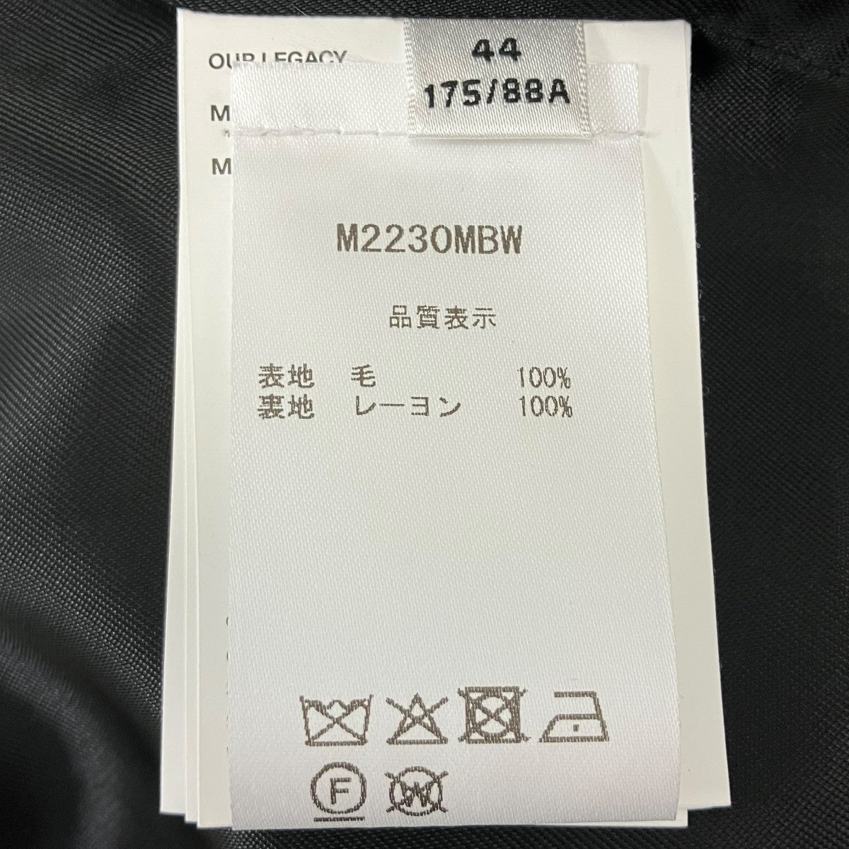 OUR LEGACY ジップジャケット 古着・中古-9枚目のアイテム画像