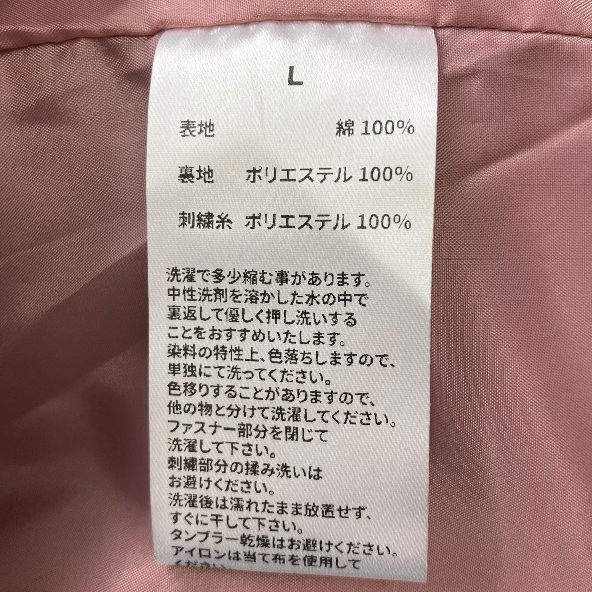 Workers Jacketジップアップジャケット