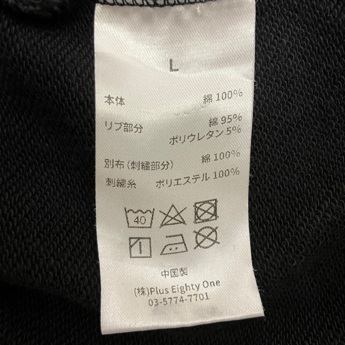ジップパーカー