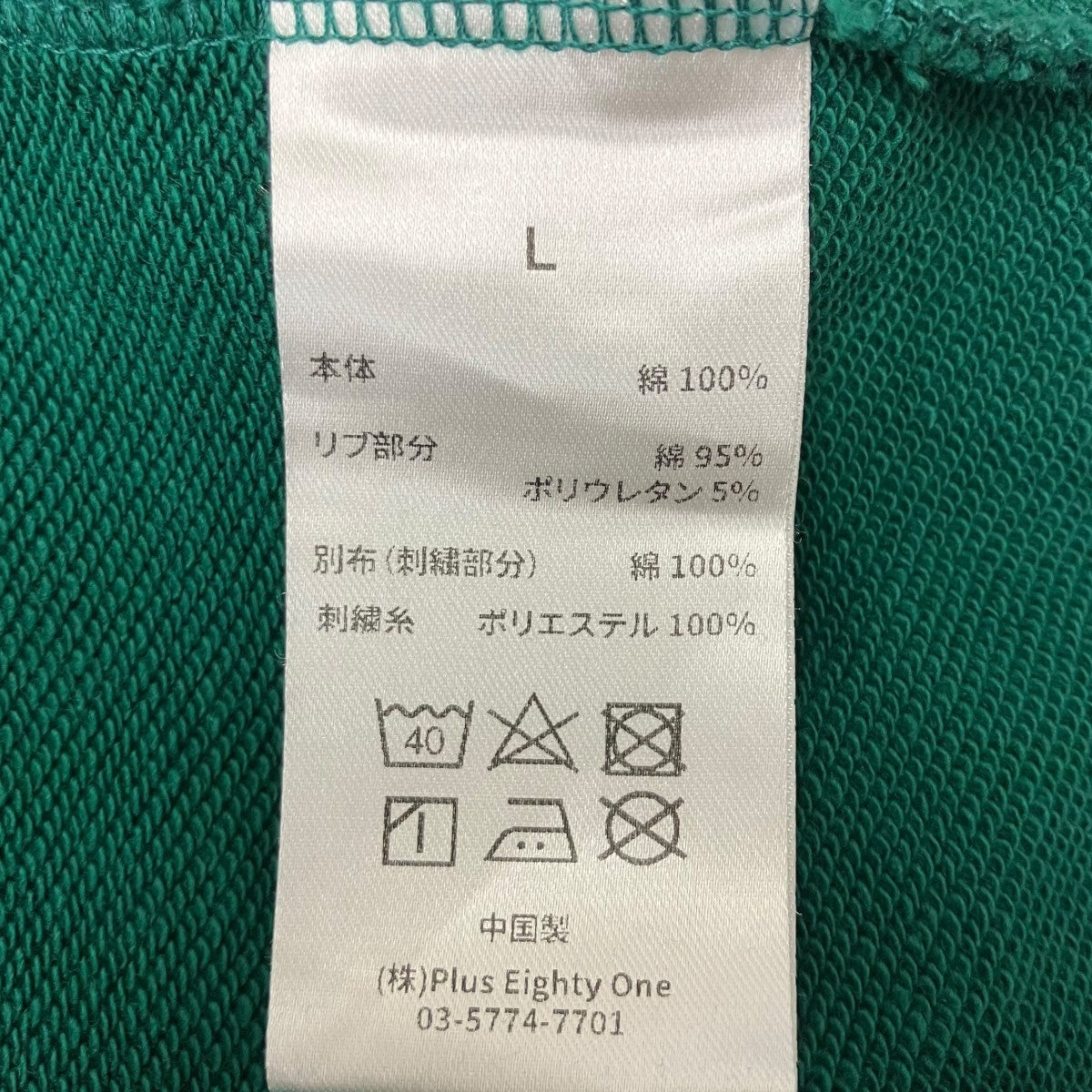 ジップパーカー