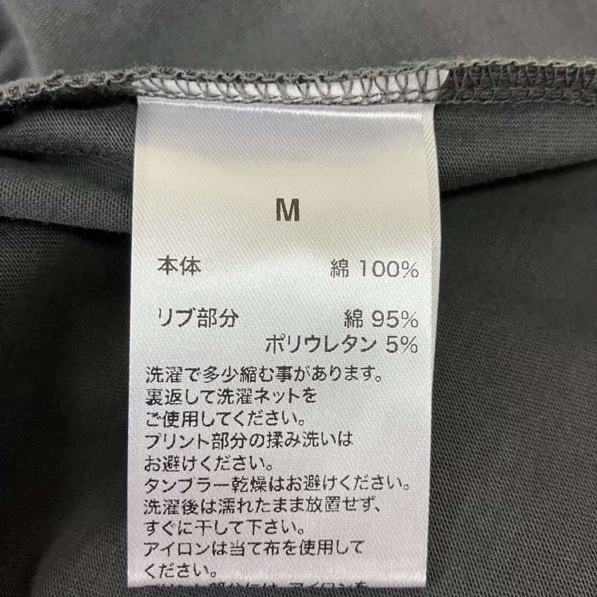 WOKE EDGE 半袖Tシャツ 古着・中古-4枚目のアイテム画像