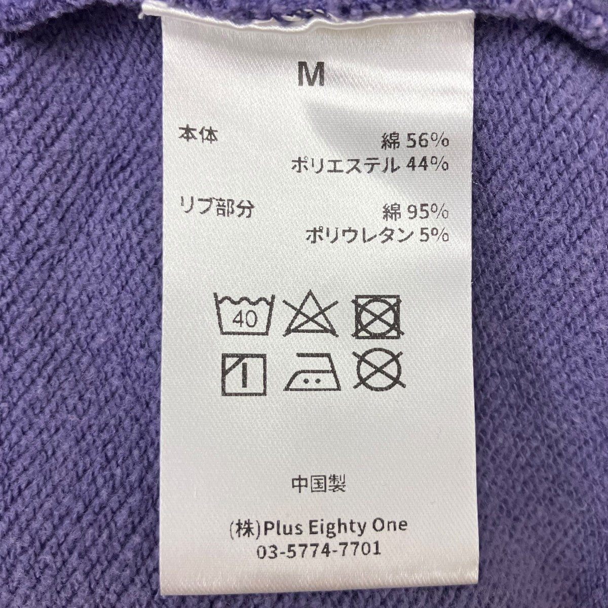 ジップパーカー