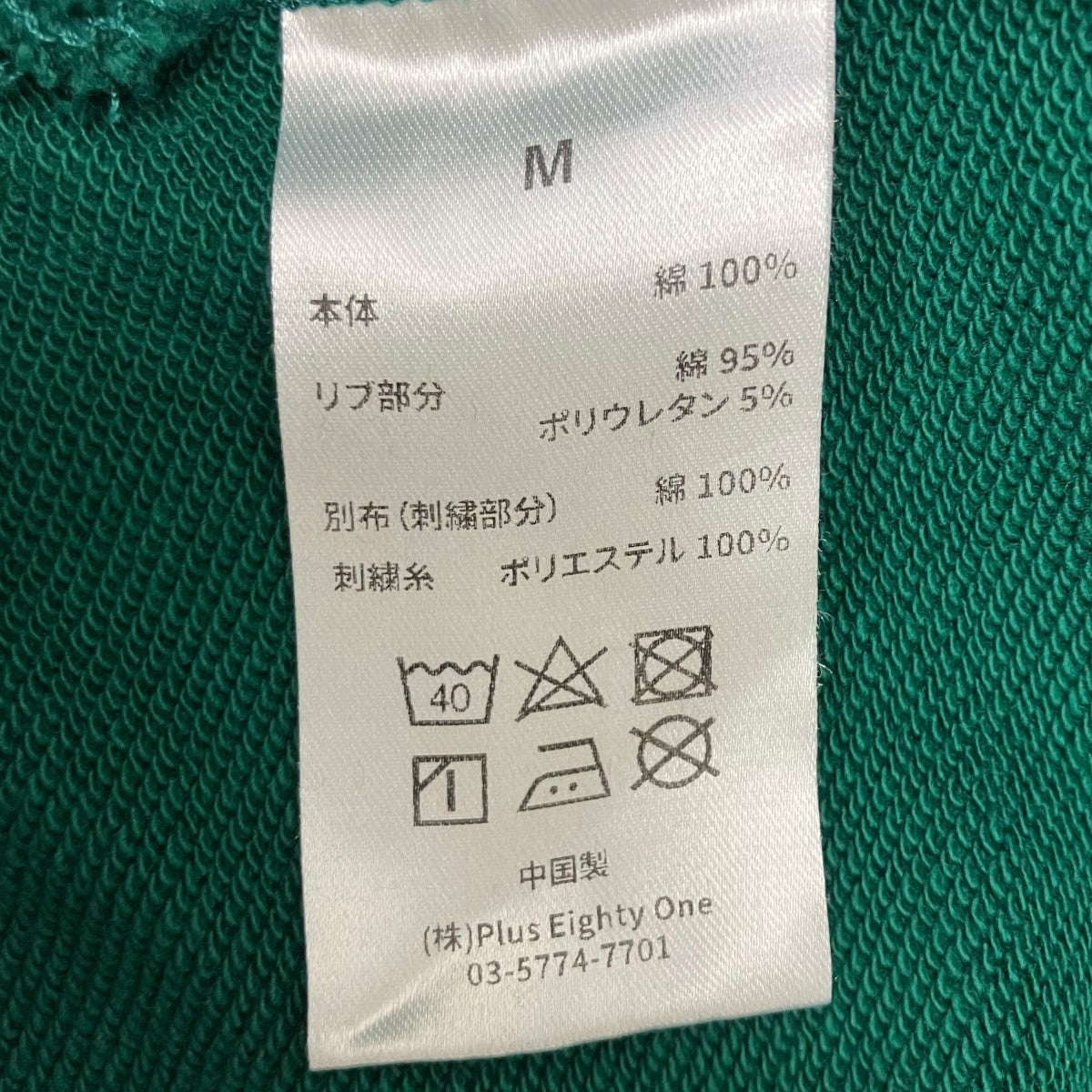 ジップパーカー