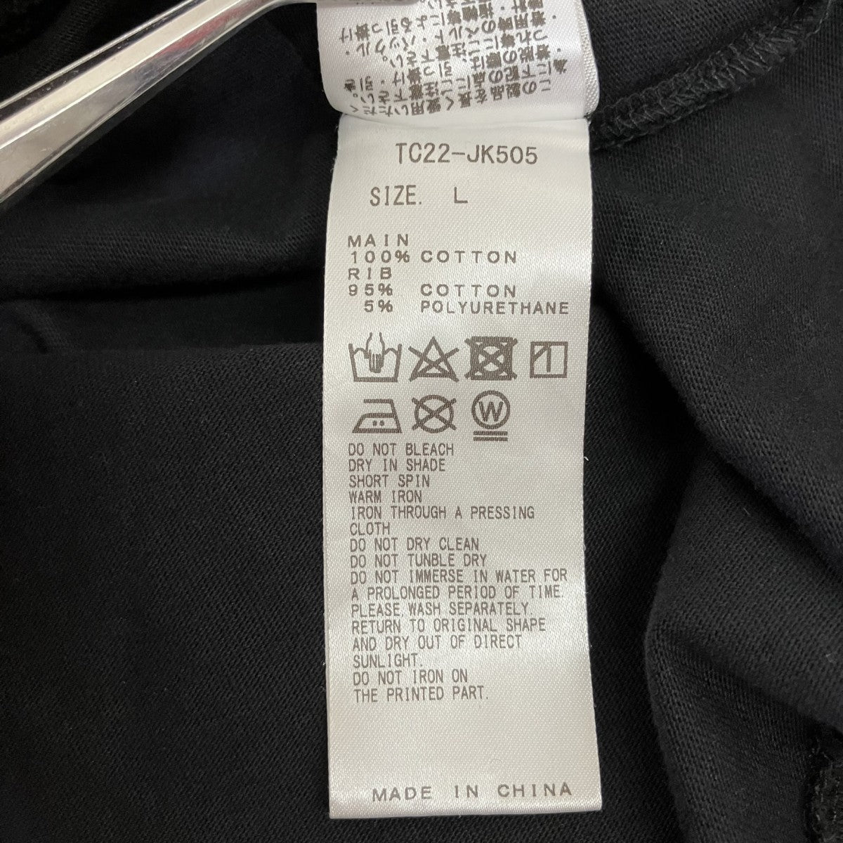 TOGA ARCHIVES×FRUIT OF THE LOOM 七分袖TシャツTC22-JK505 古着・中古-6枚目のアイテム画像