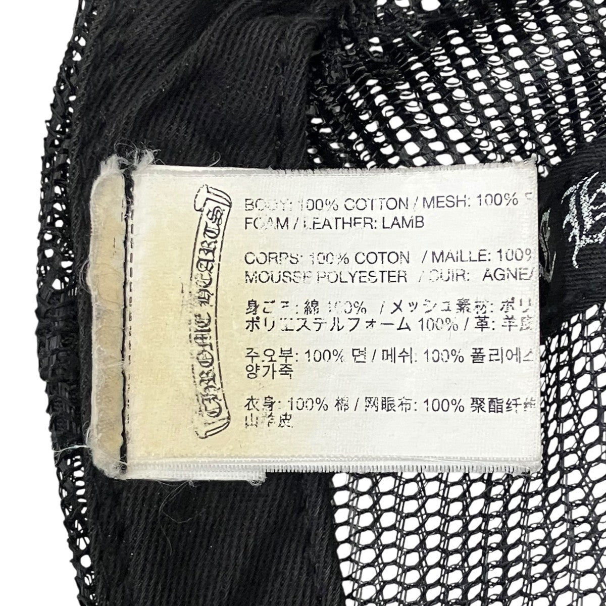 CHROME HEARTS キャップ 古着・中古-6枚目のアイテム画像