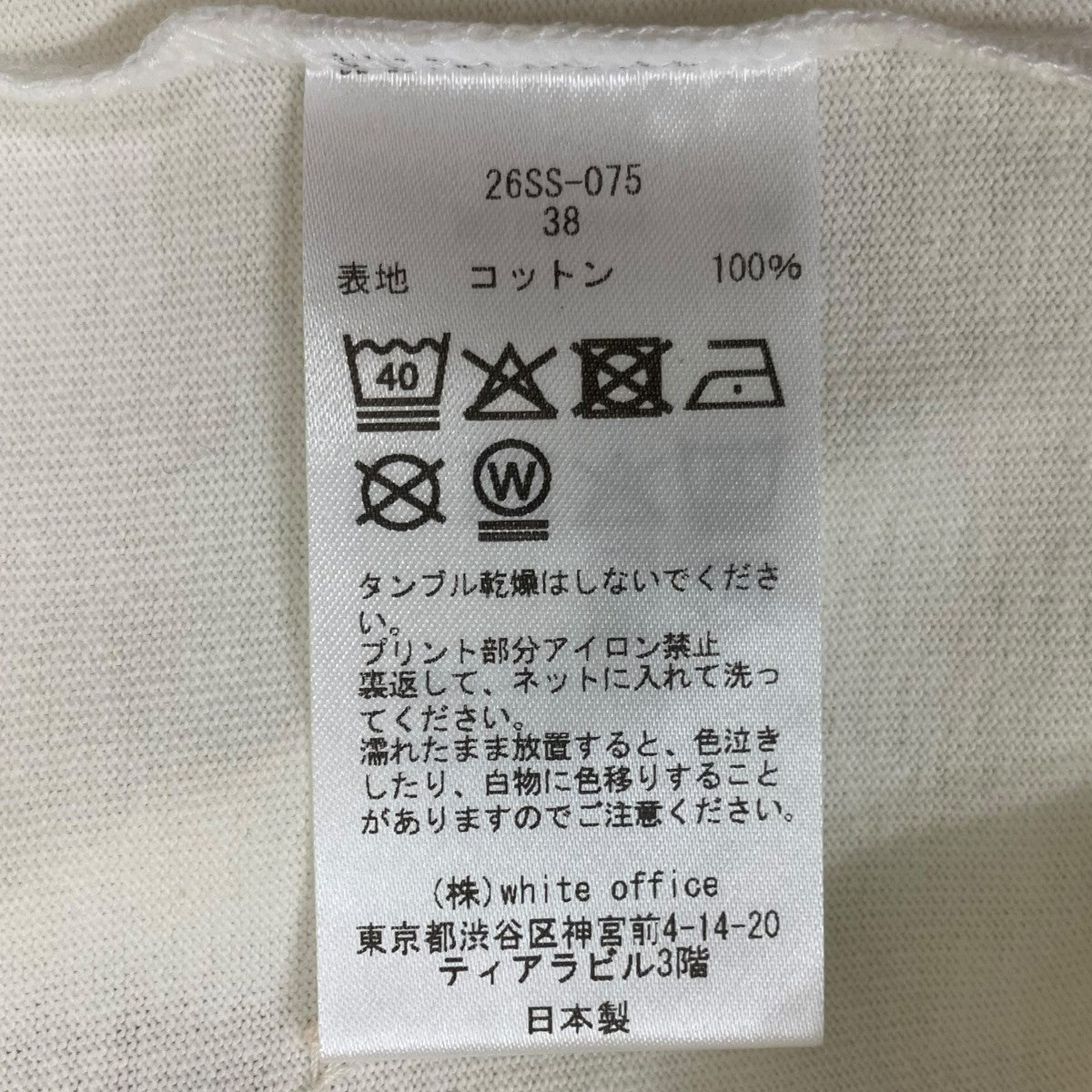 26SS All Star Old American Football Shirt 半袖Tシャツ