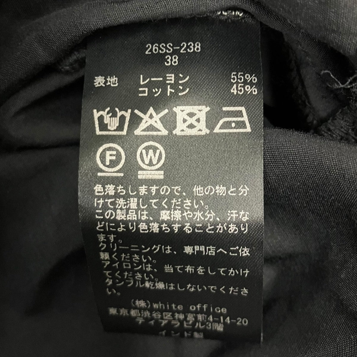 COUTURE D’ADAM 26SS Sushi Voile Tiered Skirt ロングスカート 古着・中古-6枚目のアイテム画像