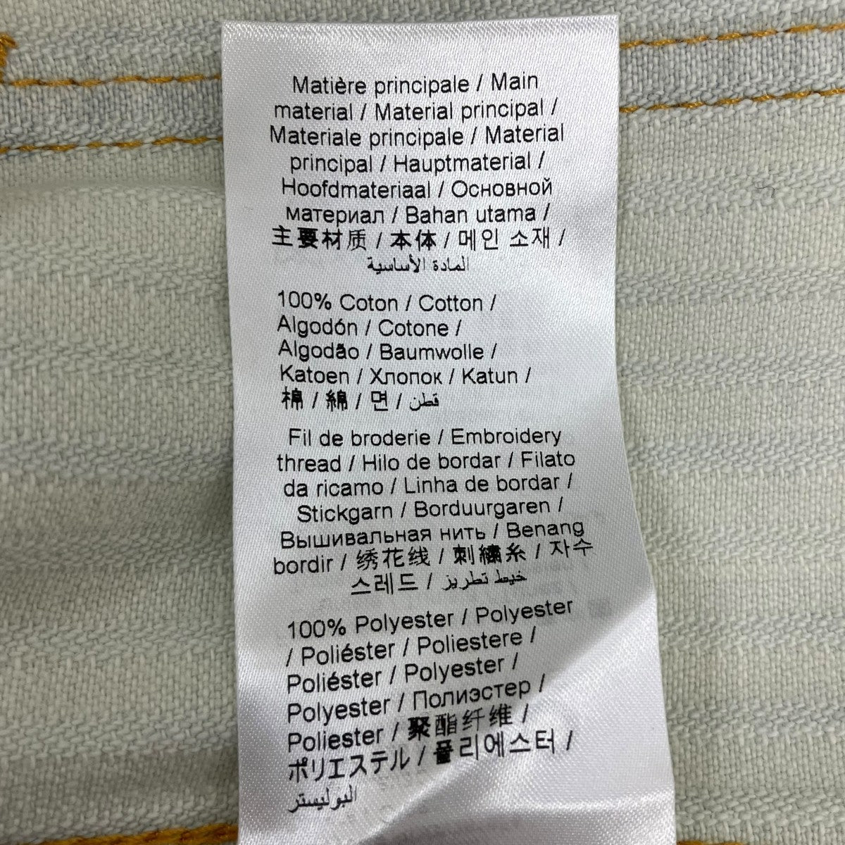 KENZO エンブロイダリー ワークウエア ジャケット 古着・中古-6枚目のアイテム画像