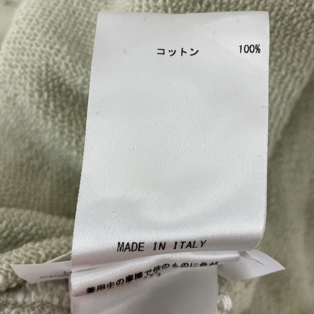 JIL SANDER NAVY ロゴ刺繍フーデイ 古着・中古-9枚目のアイテム画像