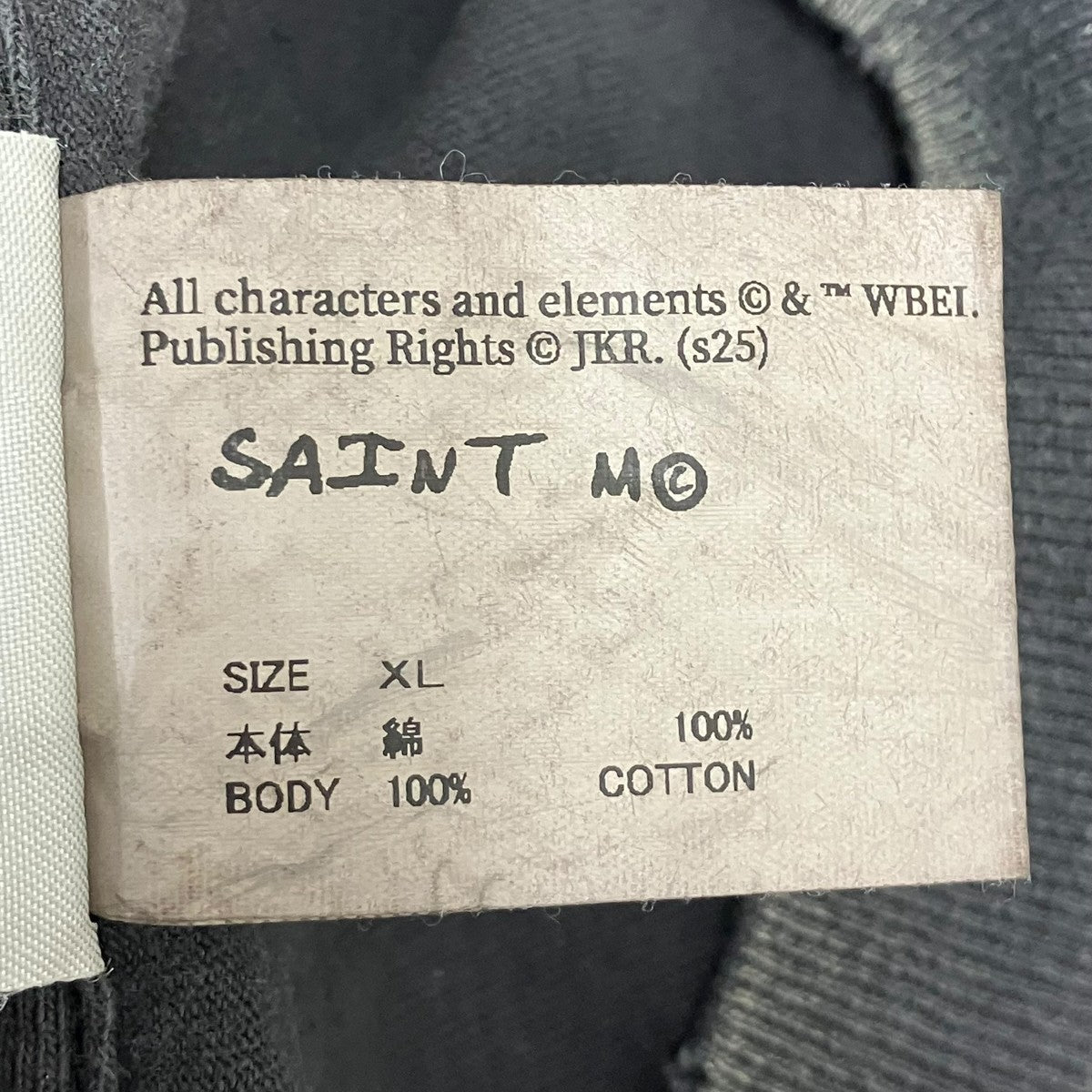 SAINT MICHAEL HP SS TEE SORCERER’S STONE プリントTシャツ 古着・中古-6枚目のアイテム画像