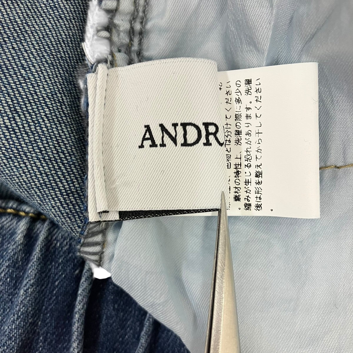 ANDREA&CO デニムビジュー刺繍パンツ ブルー サイズ -|【公式 ANDREA&CO デニムビジュー刺繍パンツ ブルー サイズ -|【公式