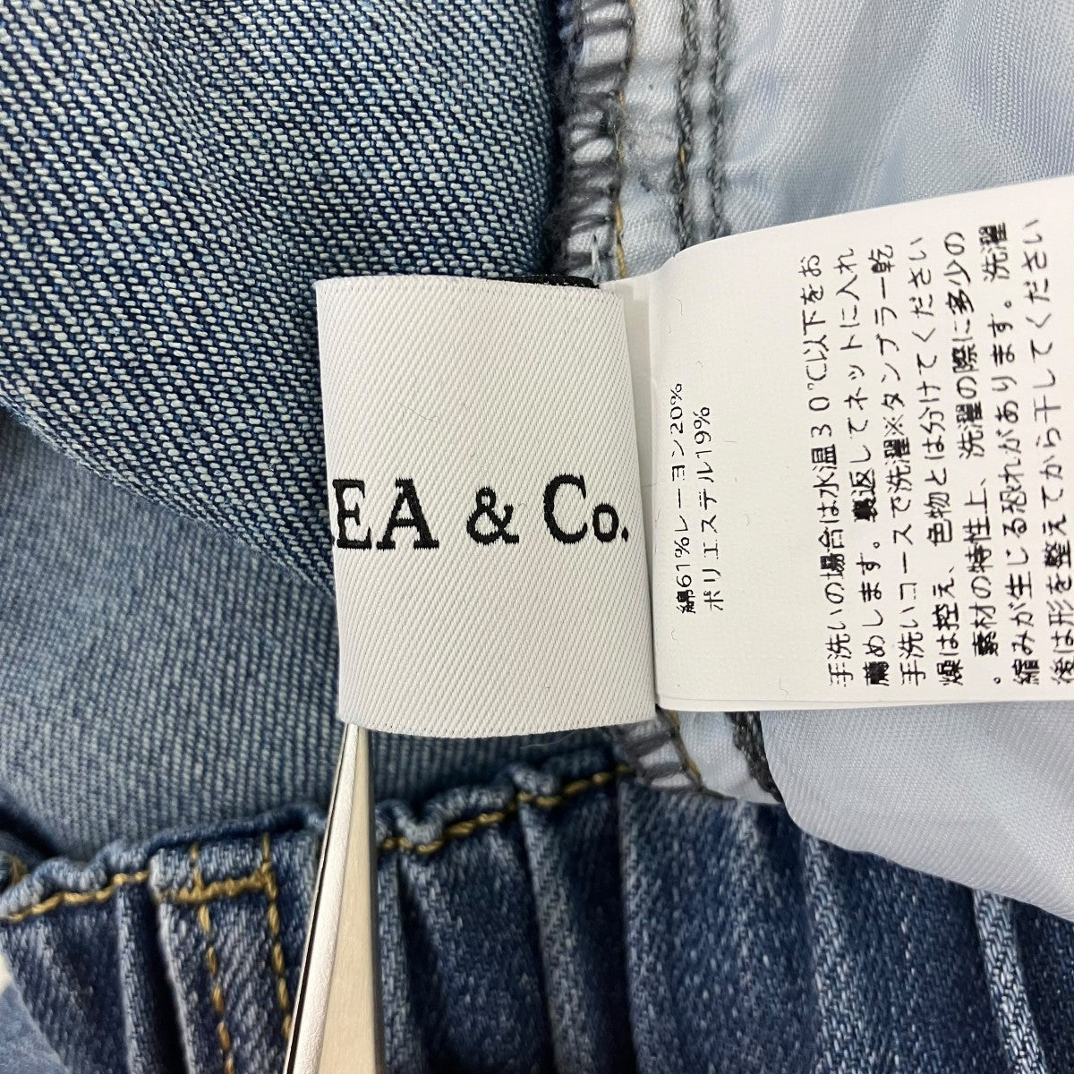 ANDREA＆CO デニムビジュー刺繍パンツ ブルー サイズ -｜【公式