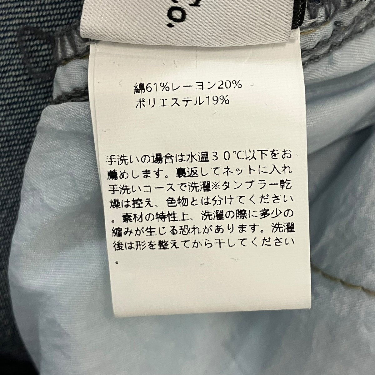 ANDREA＆CO デニムビジュー刺繍パンツ ブルー サイズ -｜【公式
