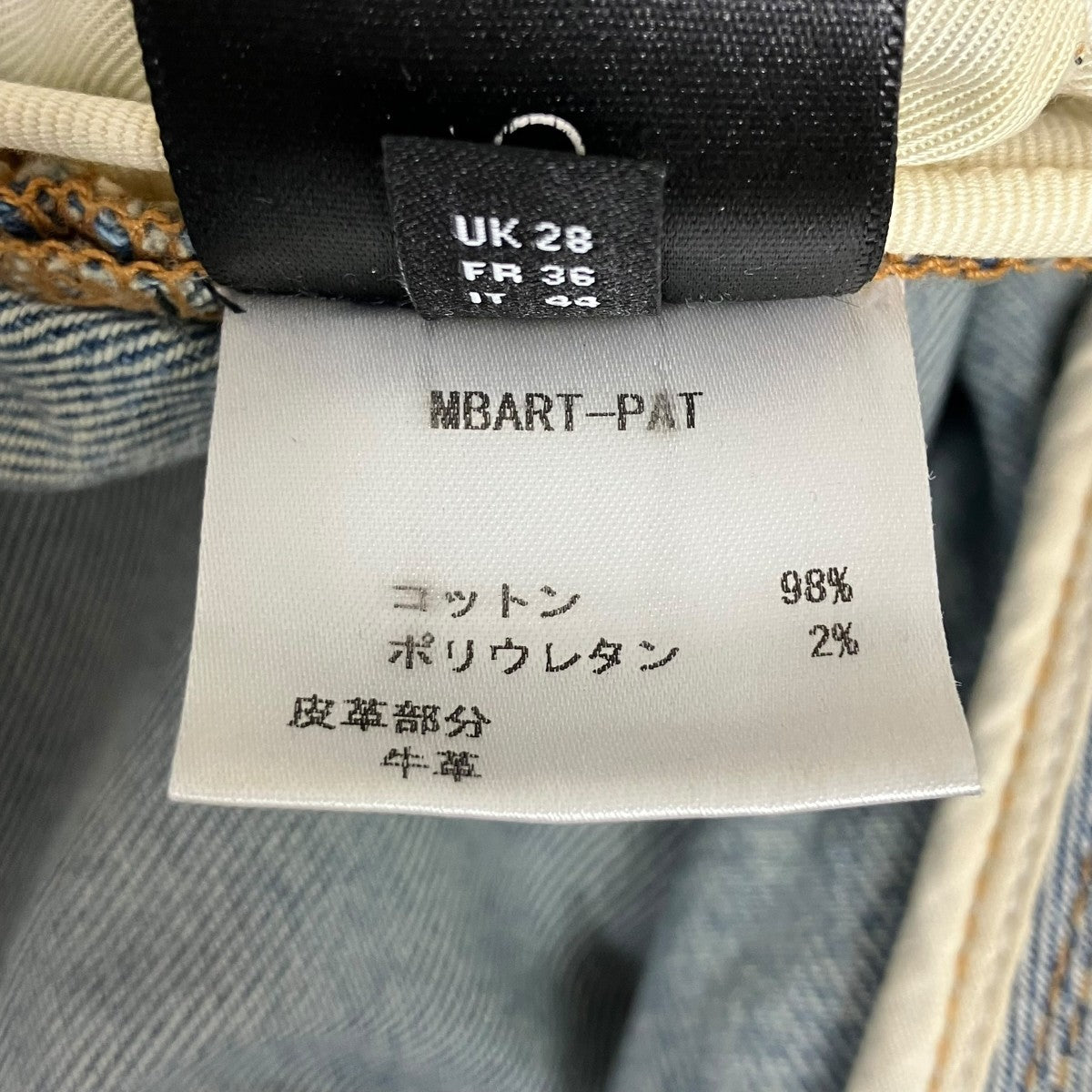 AMIRI デニムパンツ 古着・中古-8枚目のアイテム画像