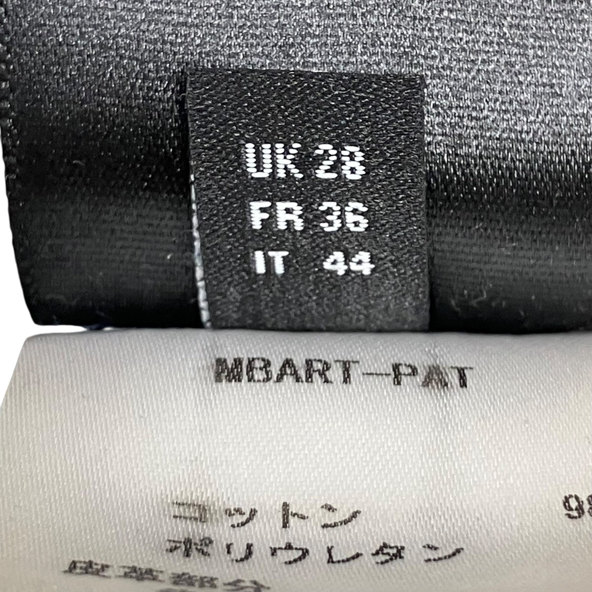 AMIRI デニムパンツ 古着・中古-9枚目のアイテム画像