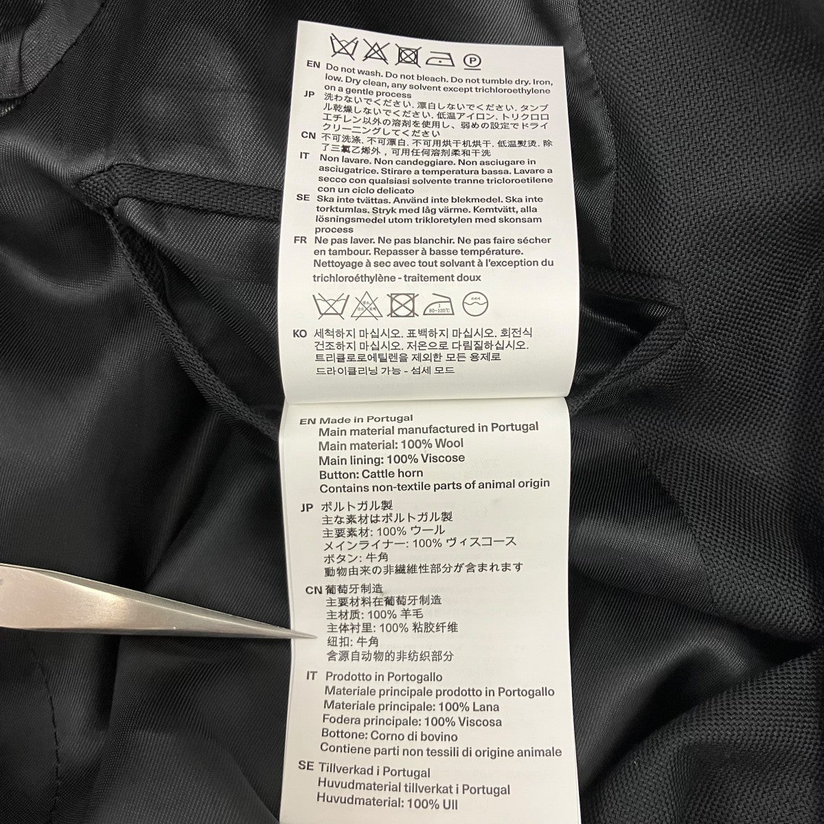 OUR LEGACY UNCONSTRUCTED DB BLAZERダブルブレザー 古着・中古-8枚目のアイテム画像