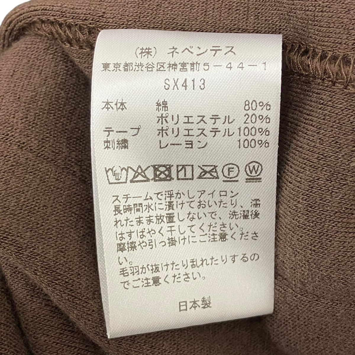 Needles Rib Collar Track Jacket トラックジャケット 古着・中古-7枚目のアイテム画像