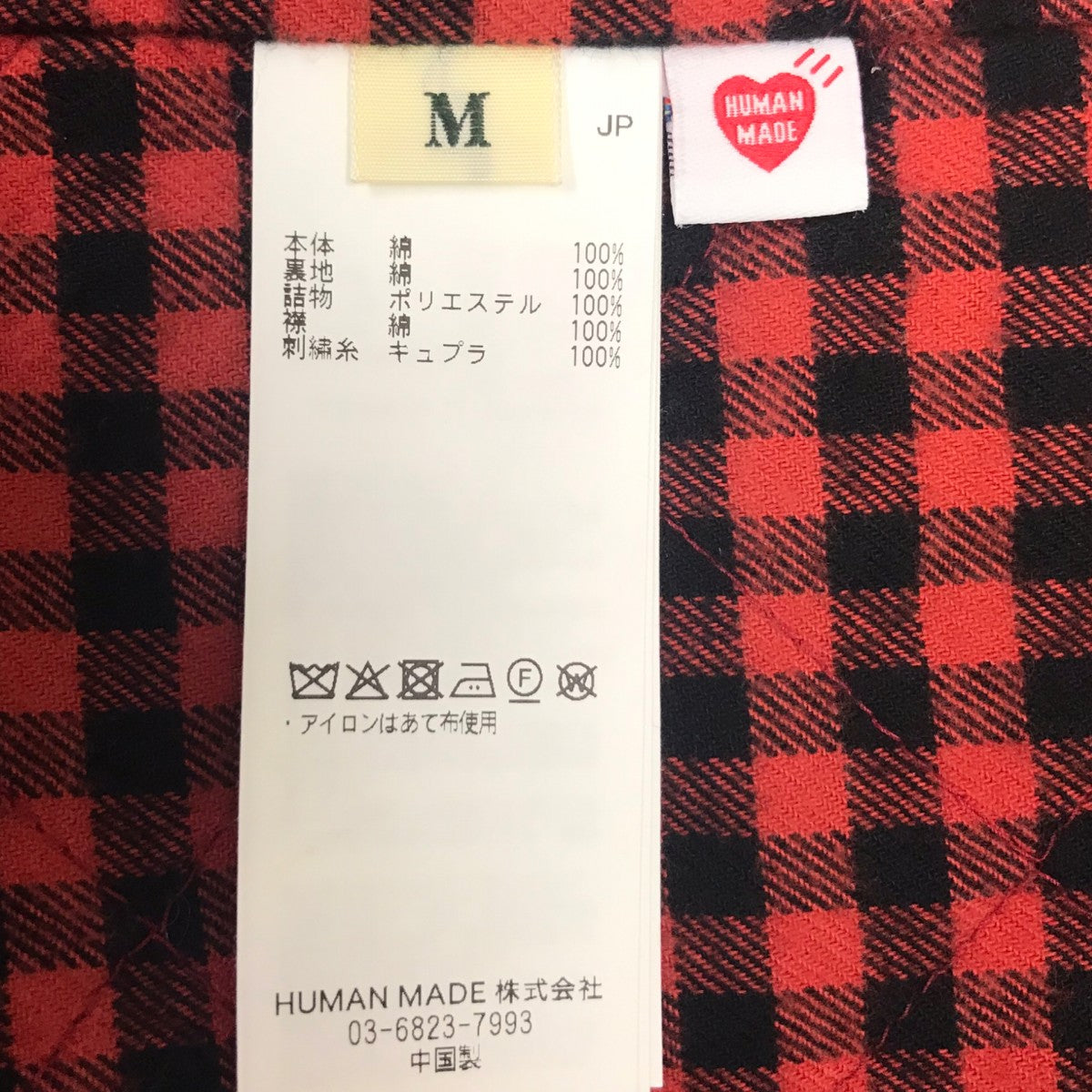 HUMAN MADE HUNTING JACKET ハンティングジャケット 古着・中古-8枚目のアイテム画像