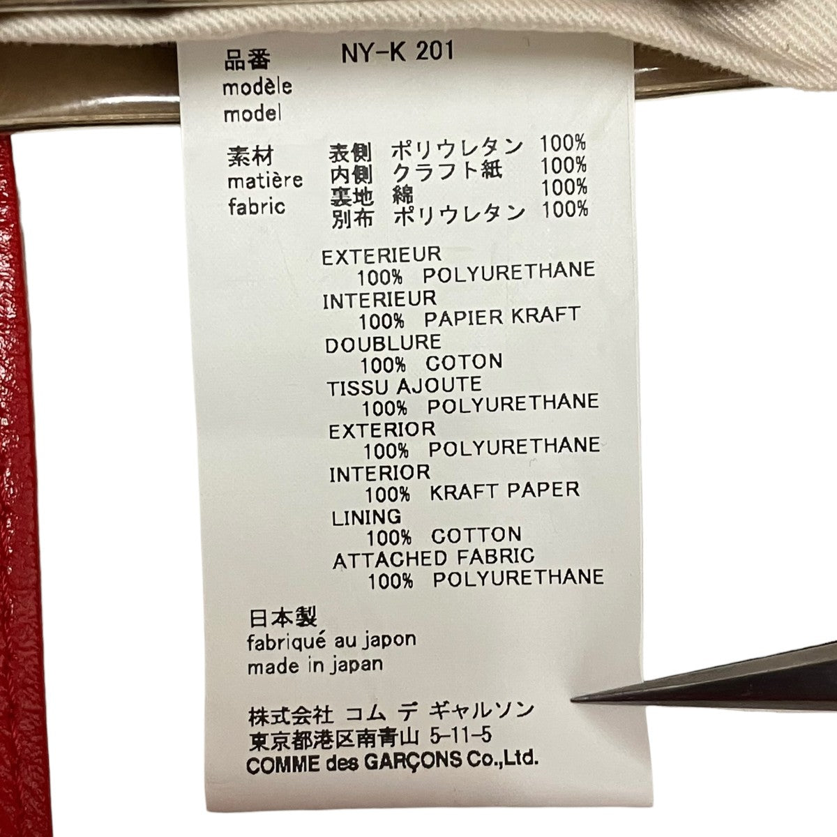 COMME des GARCONS GIRL ハンドバッグ 古着・中古-7枚目のアイテム画像