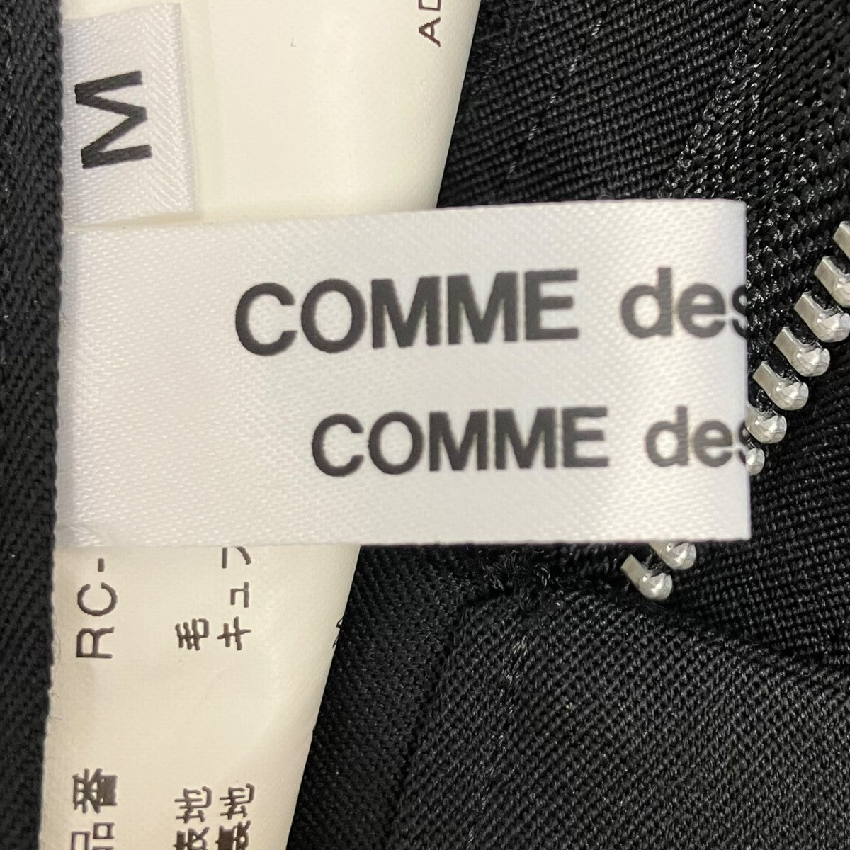 COMME des GARCONS COMME des GARCONS ウールパンツ 古着・中古-9枚目のアイテム画像