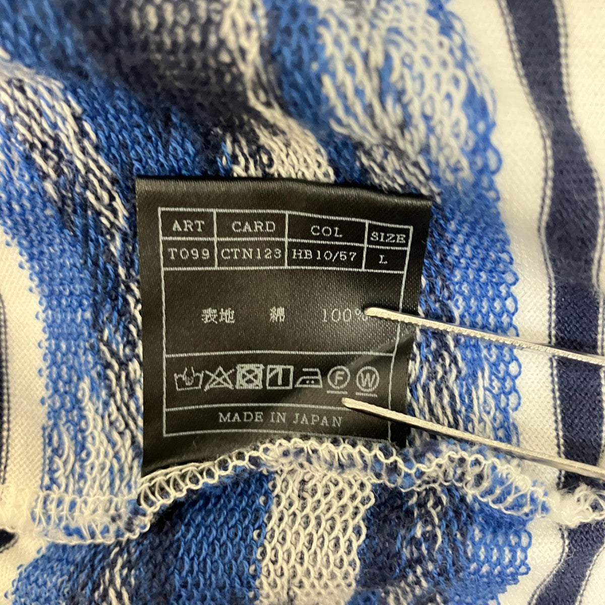 ボーダーTシャツCTN123