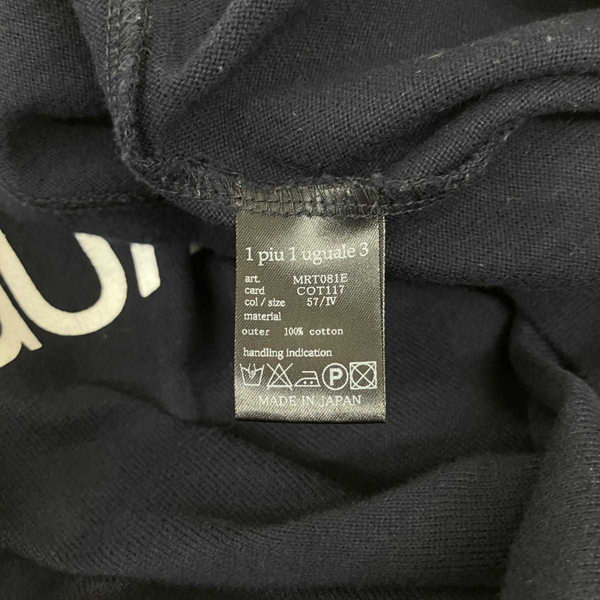 VネックTシャツMRT081E