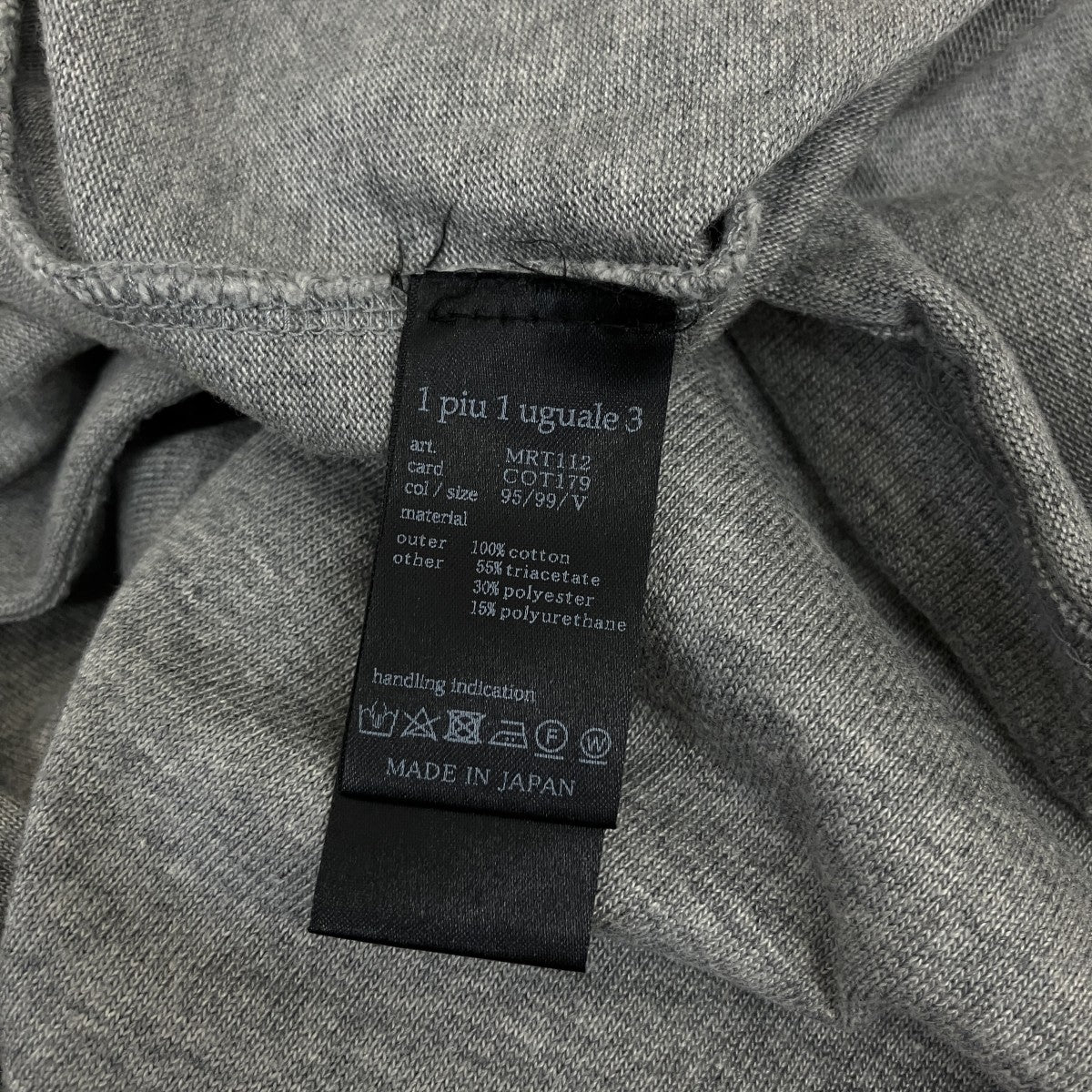 VネックTシャツMRT112