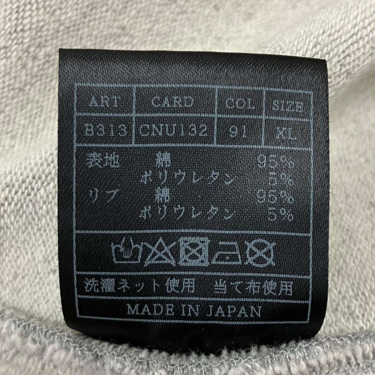 ヘビーダブルジップパーカー