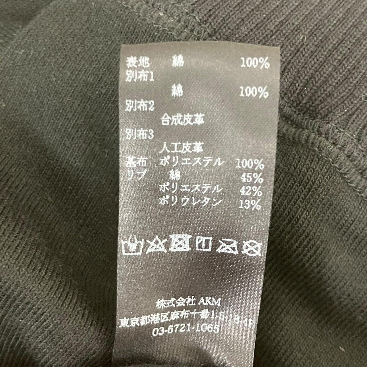 クレイジーカッティングダブルジップパーカー
