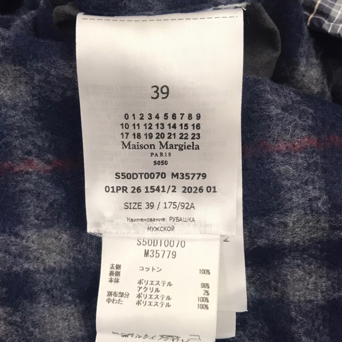 Maison Margiela 26SS リバーシブルジャケット 古着・中古-9枚目のアイテム画像