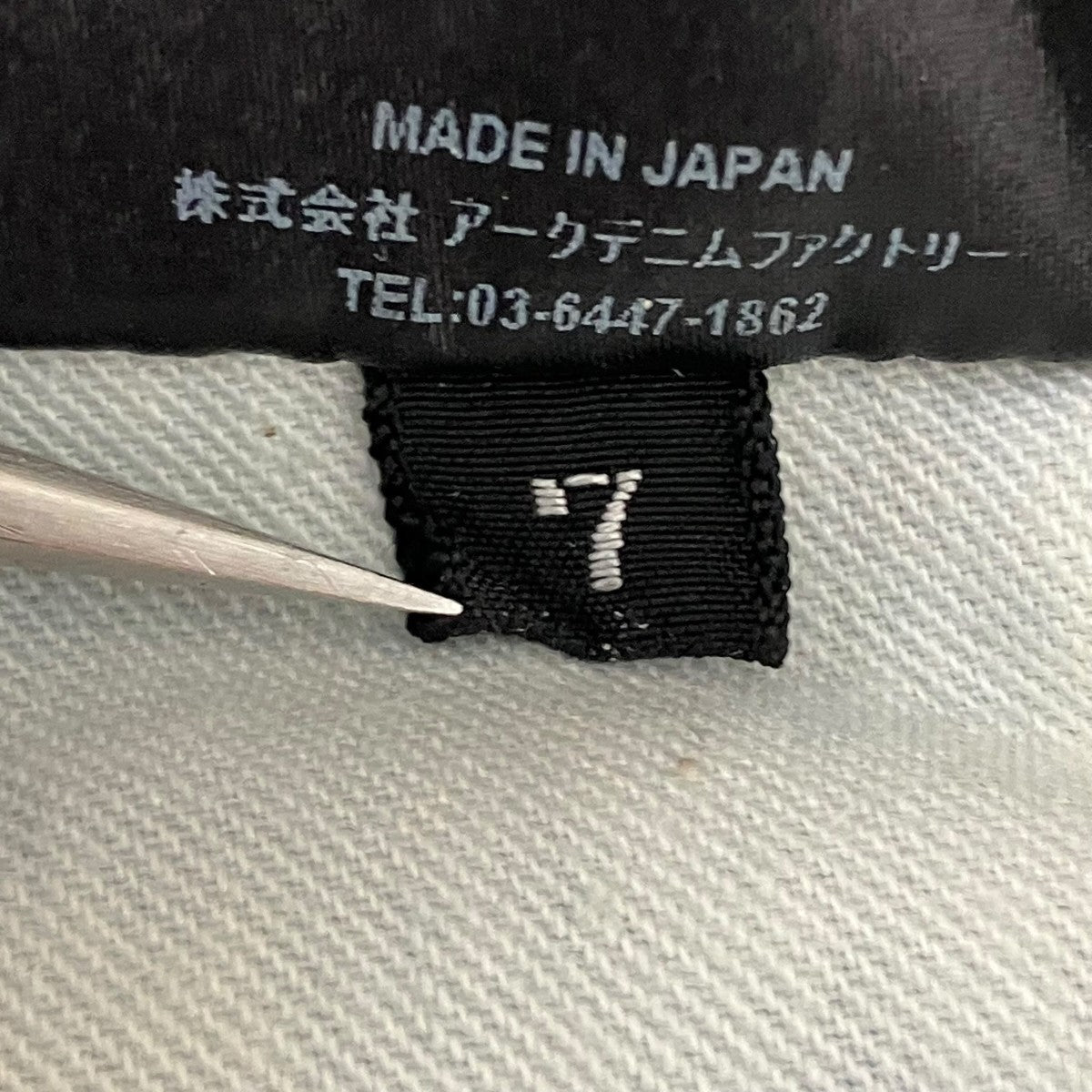デニムパンツ