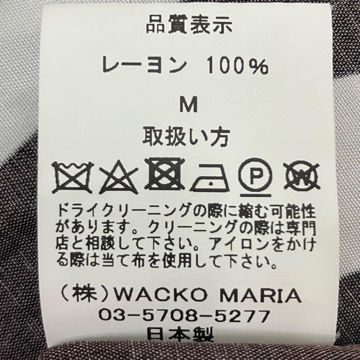 WACKO MARIA(ワコマリア) アロハシャツ ブラック サイズ M｜【公式