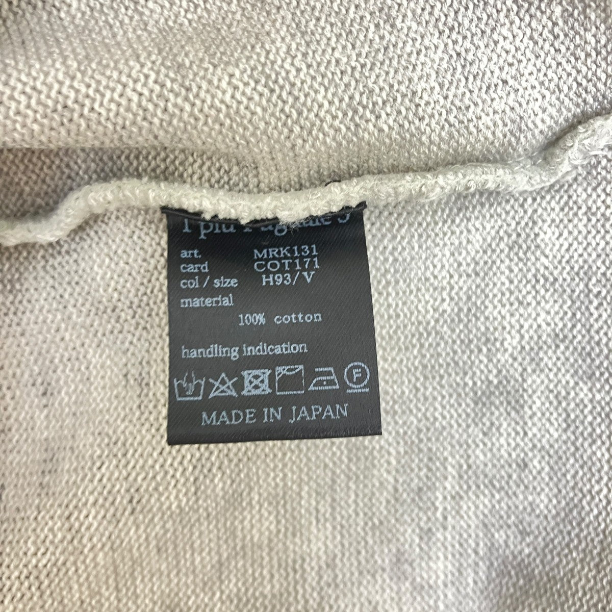 半袖ニットTシャツMRK131